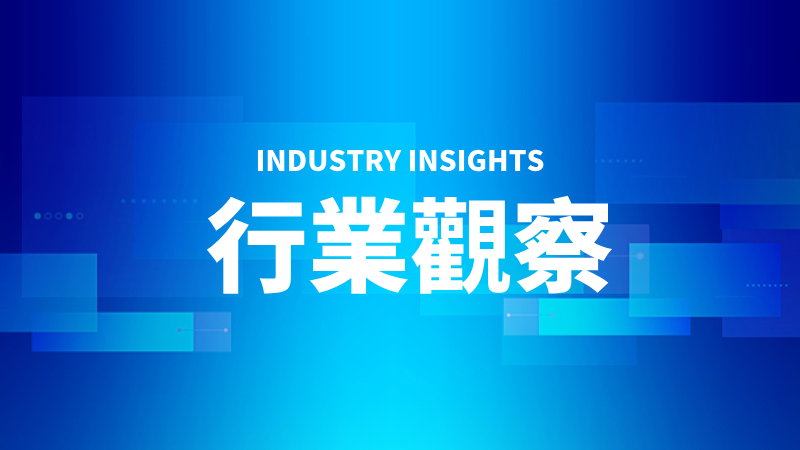 《企業(yè)知識產(chǎn)權(quán)合規(guī)管理體系要求》(GB/T 29490-2023)國家標(biāo)準(zhǔn)解讀